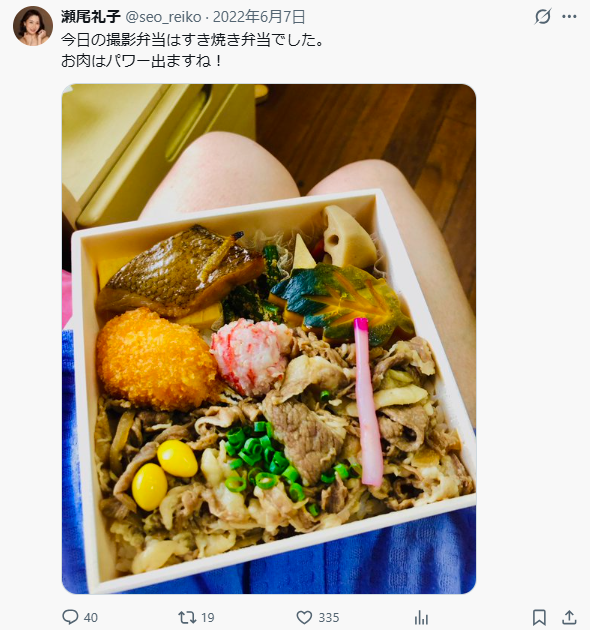 瀬尾礼子SNSのキャプチャ画像4