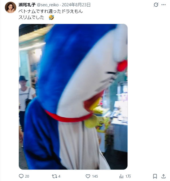 瀬尾礼子SNSのキャプチャ画像2